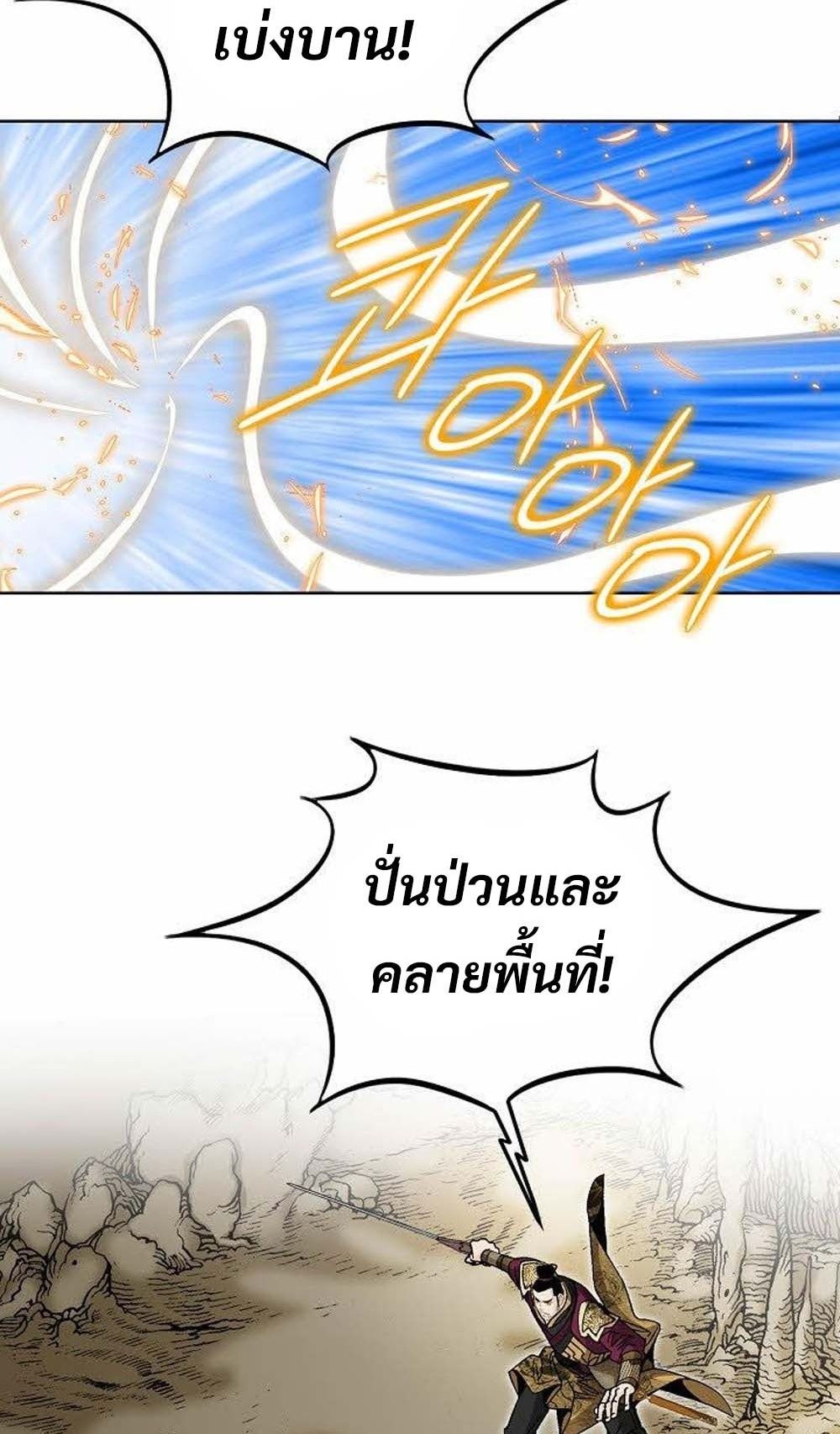 หน้า 87