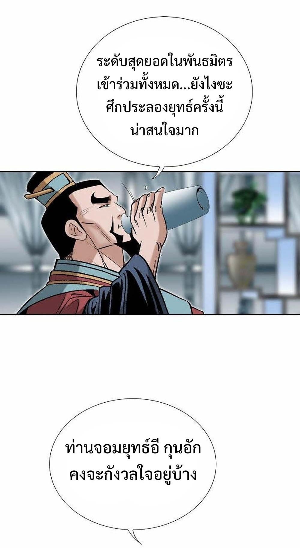 หน้า 61