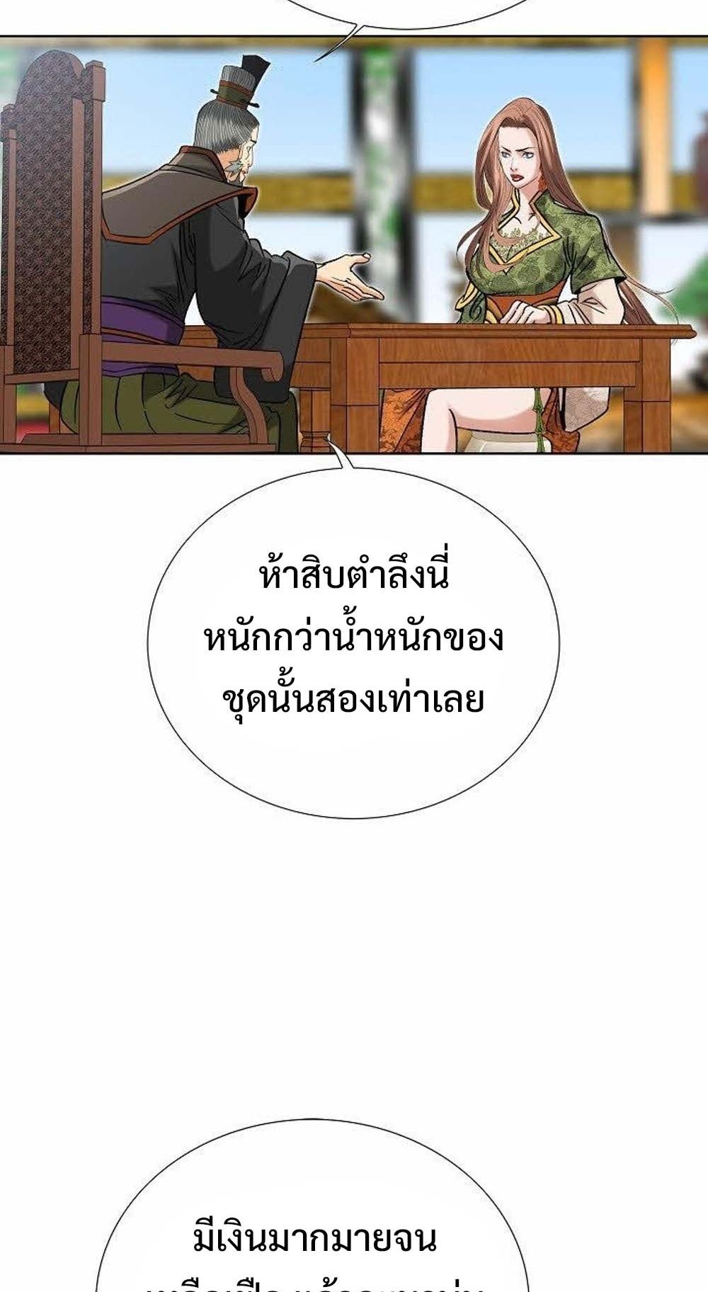 หน้า 66