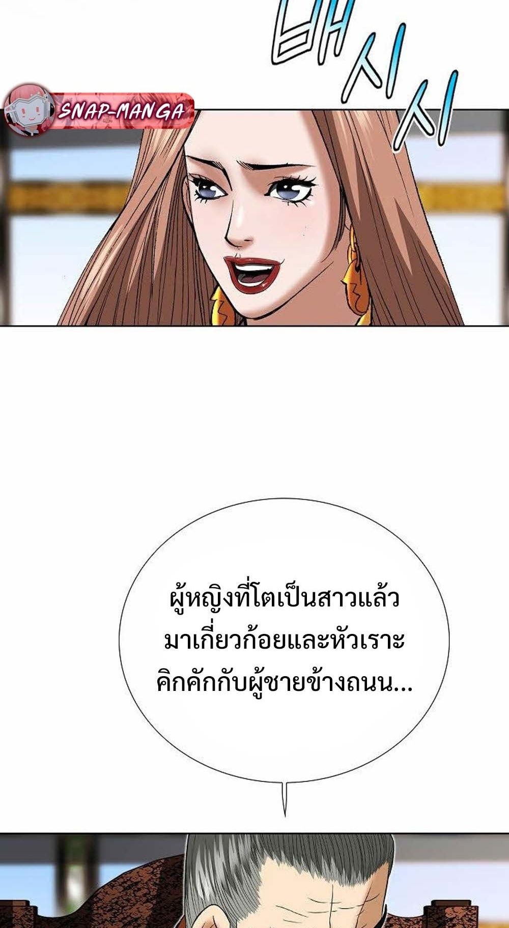 หน้า 74