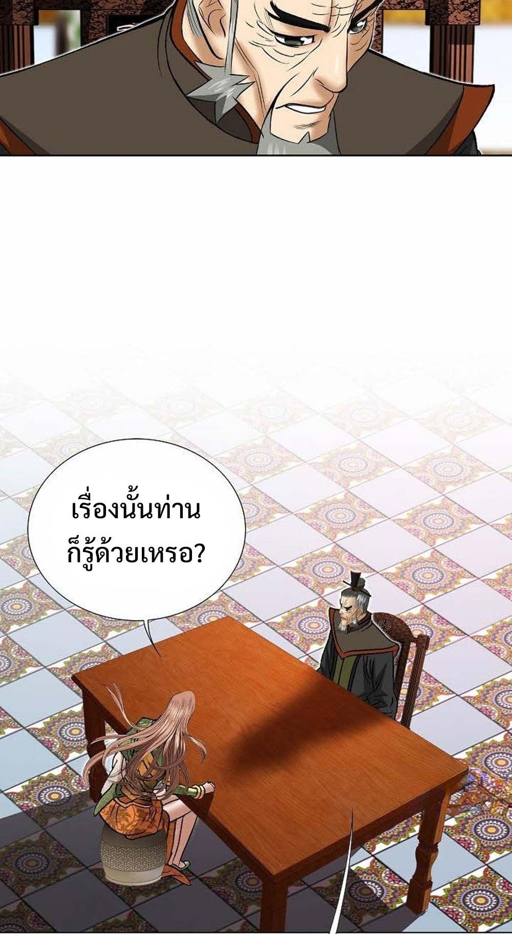 หน้า 75