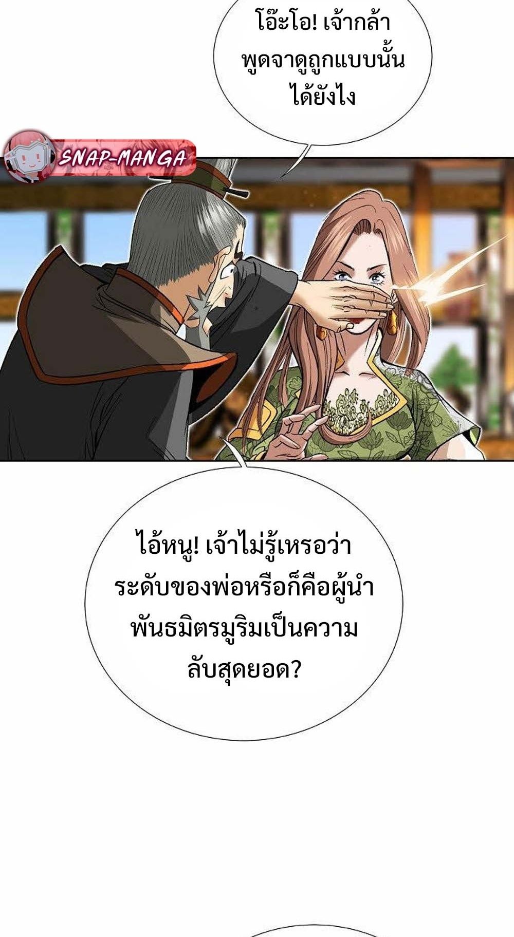 หน้า 82