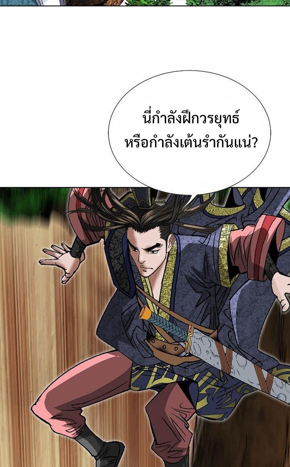หน้า 27
