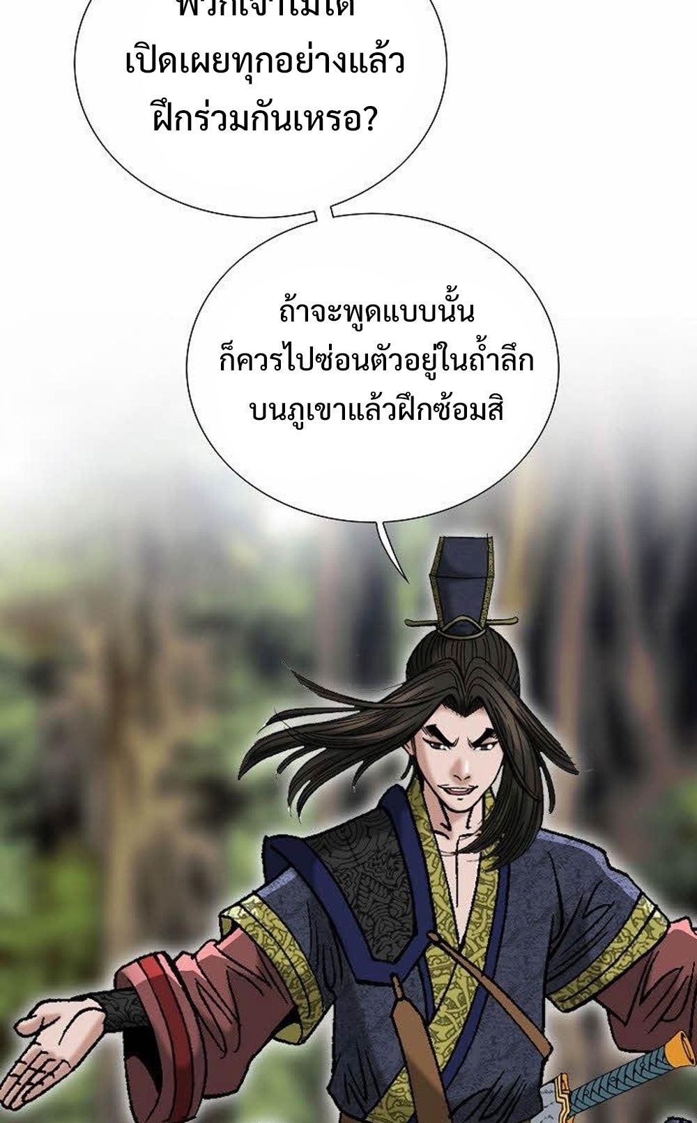 หน้า 30