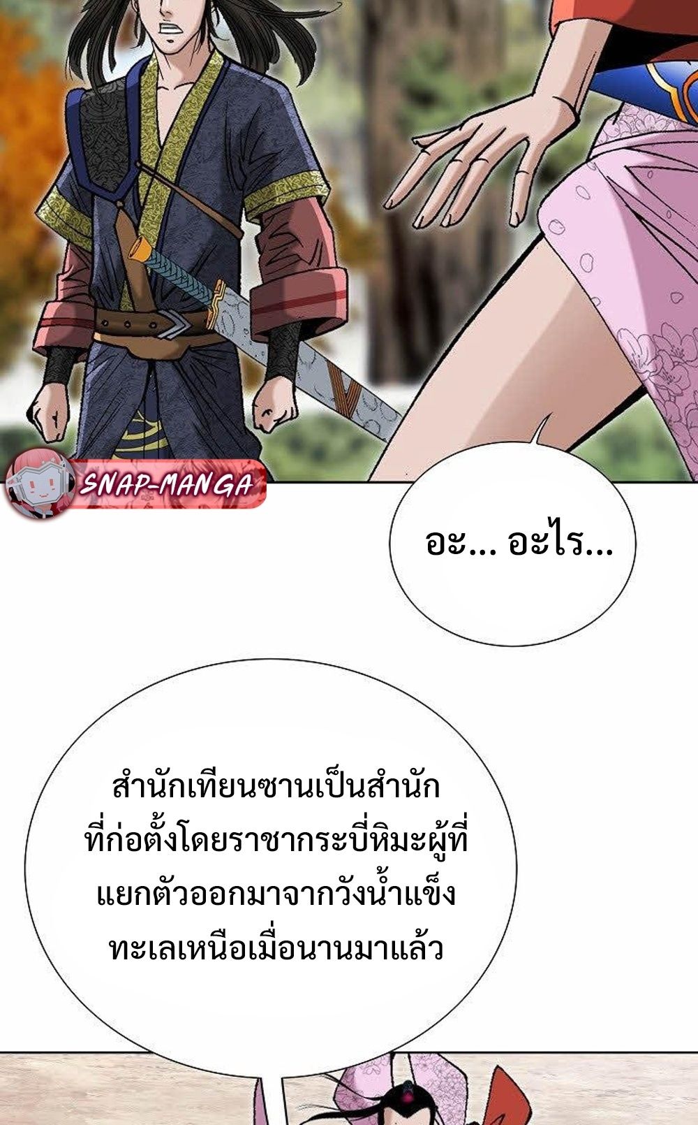หน้า 59