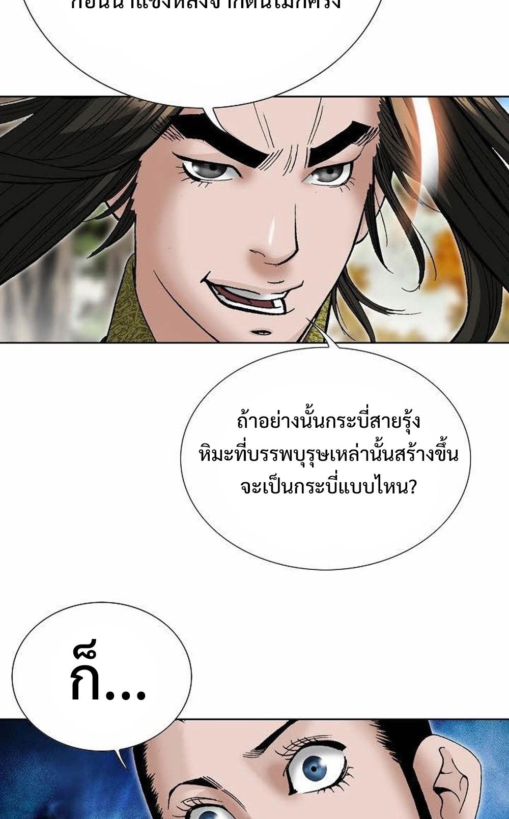 หน้า 64