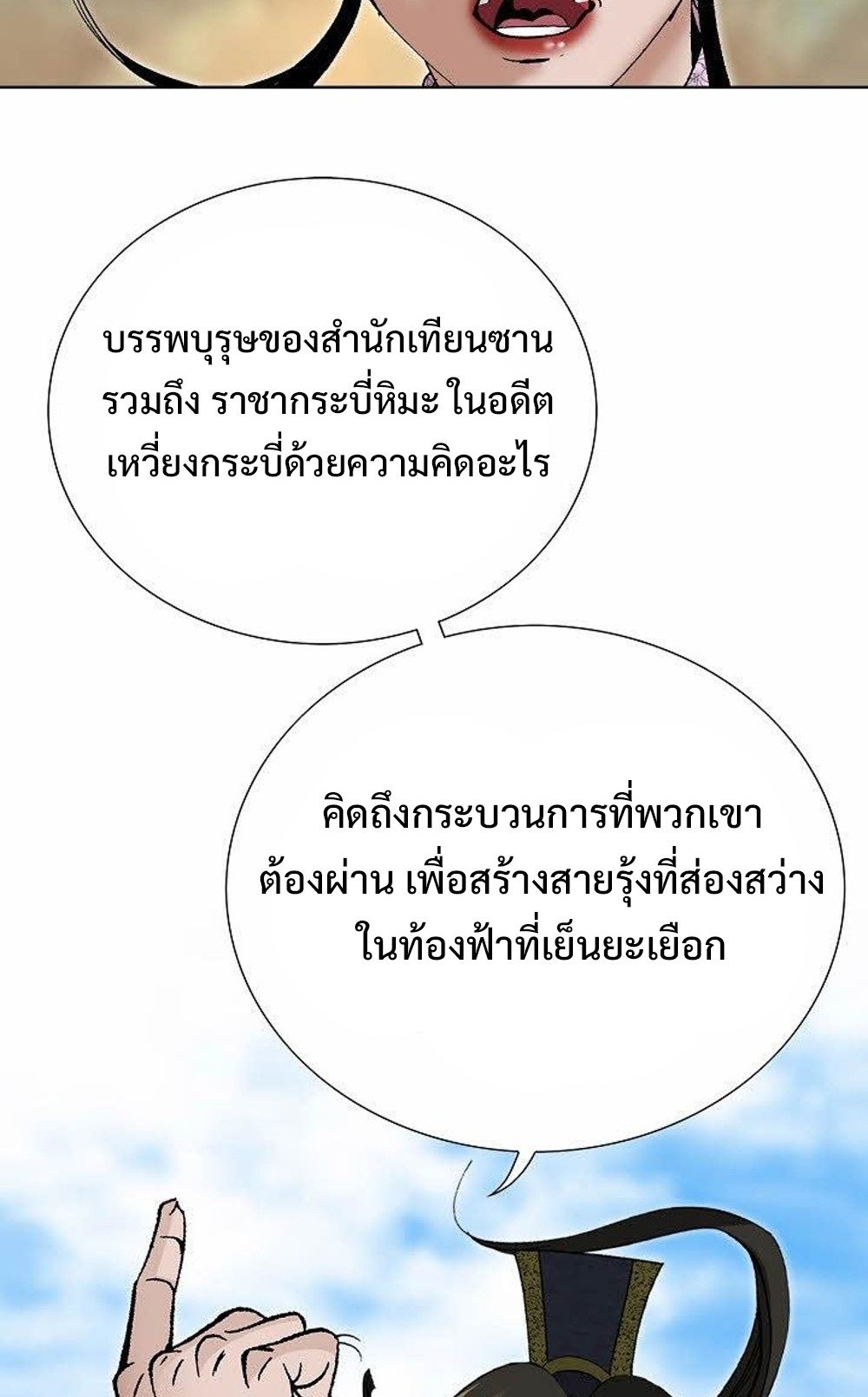 หน้า 73