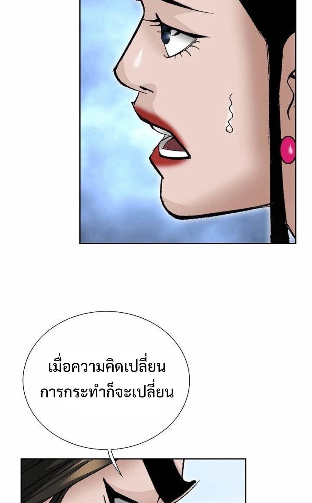 หน้า 76