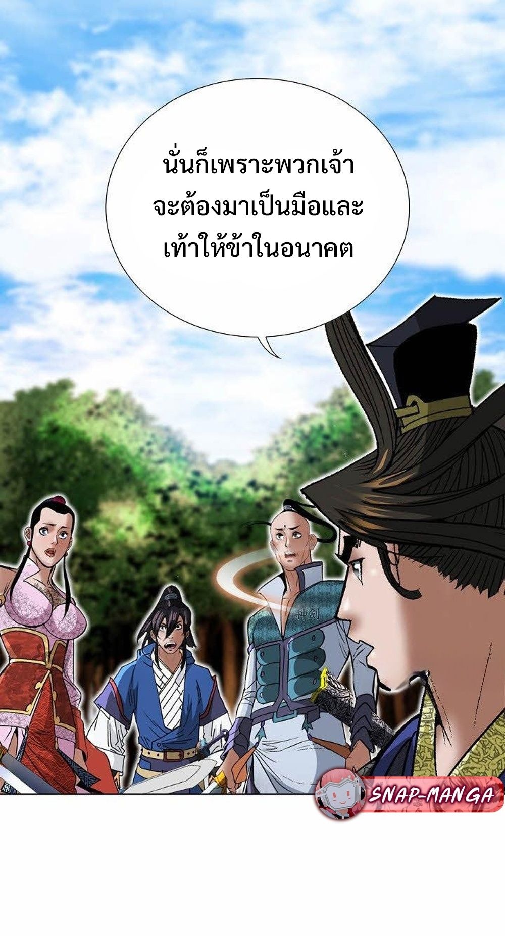 หน้า 27