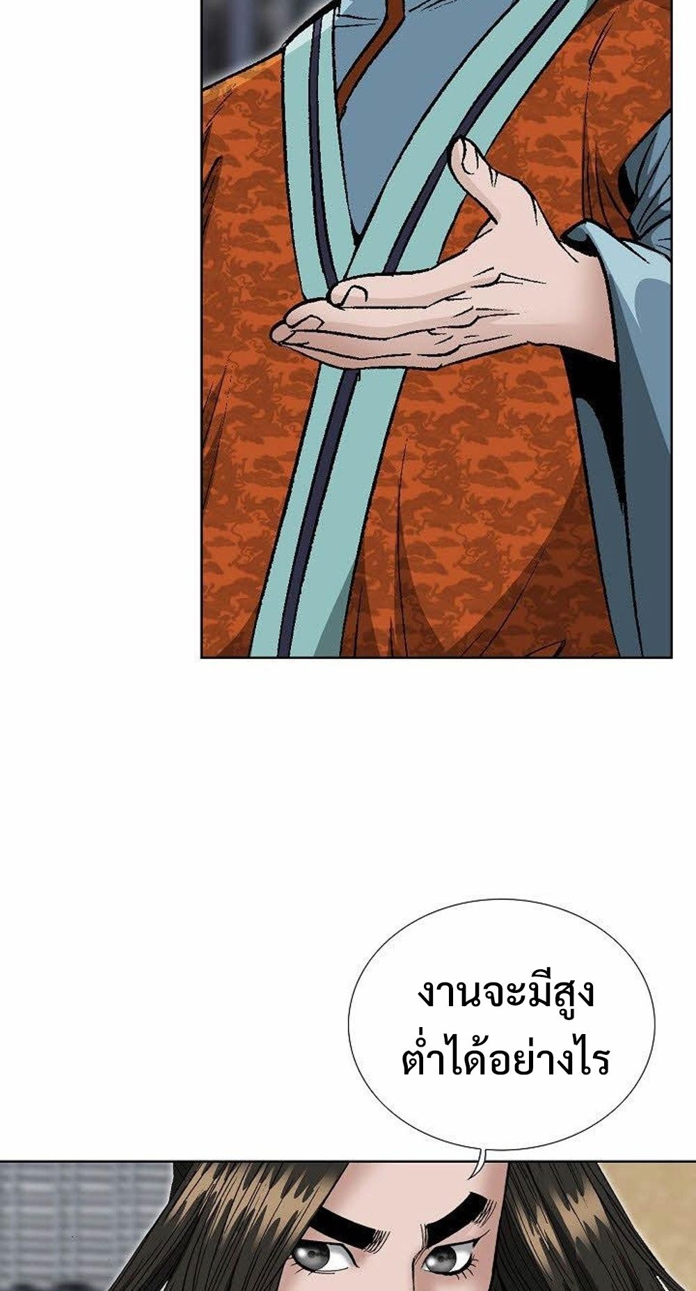 หน้า 69
