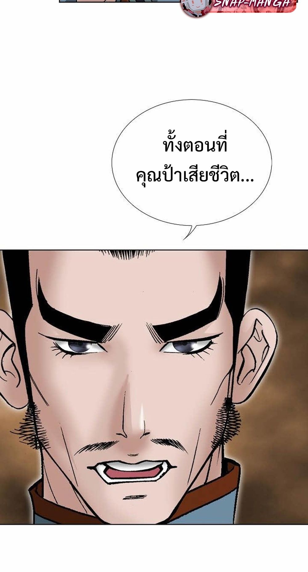 หน้า 72