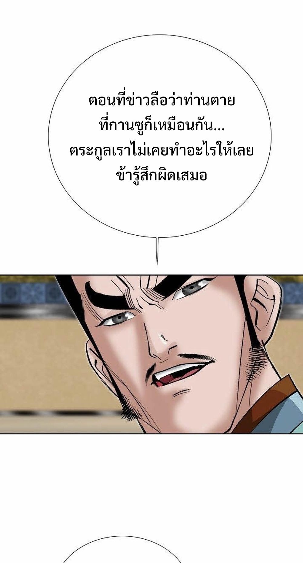 หน้า 73