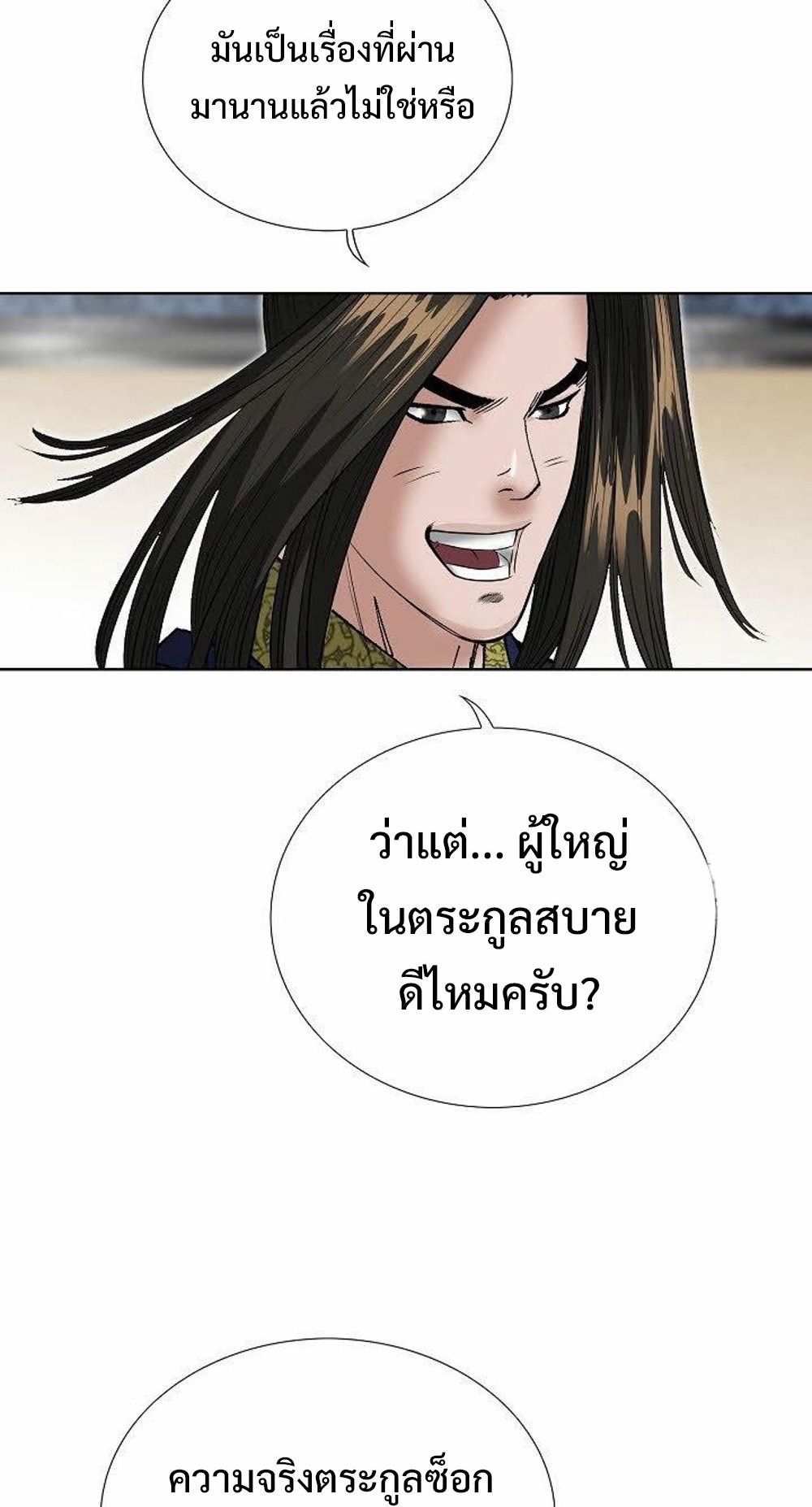หน้า 74