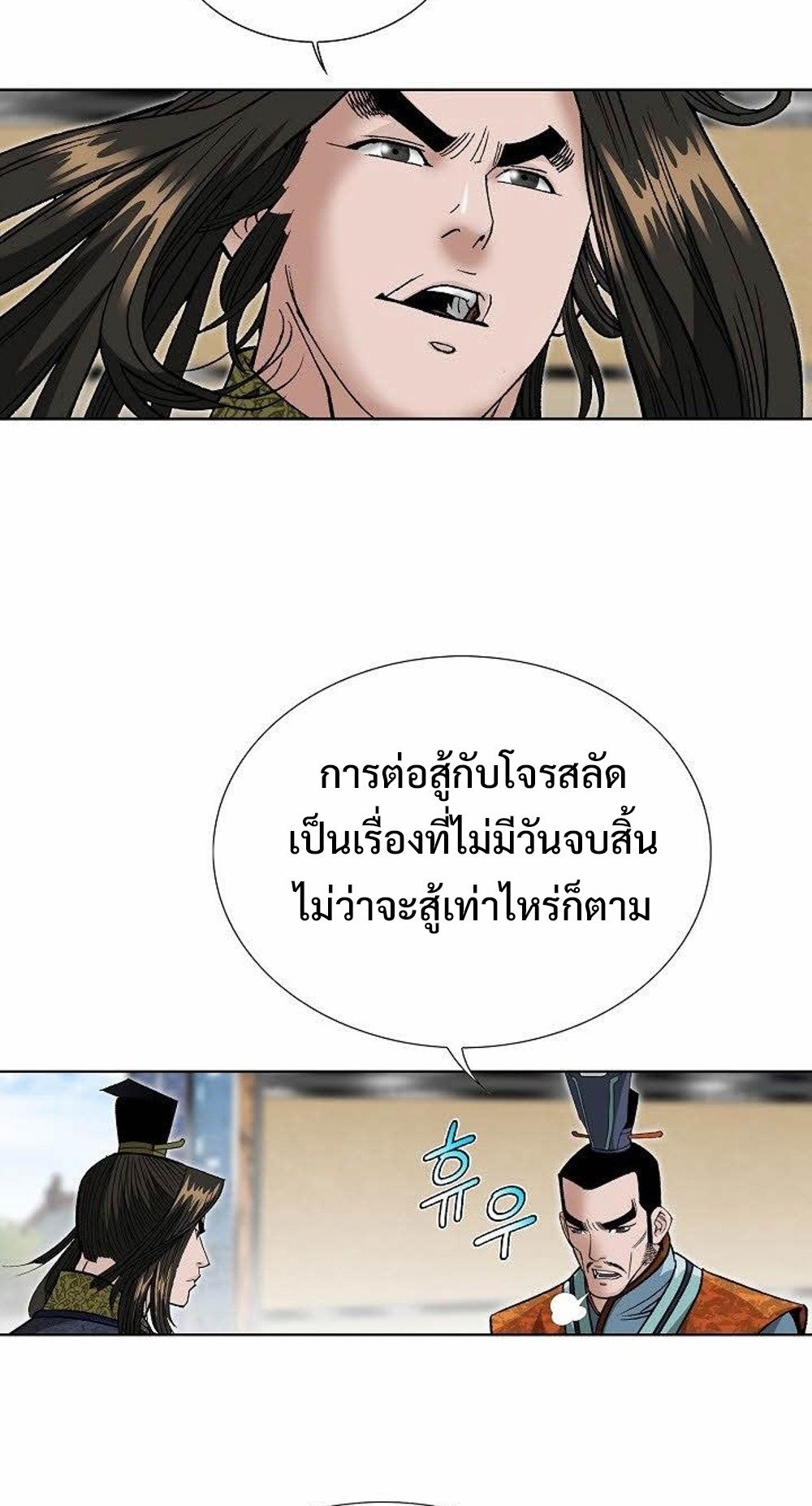 หน้า 76