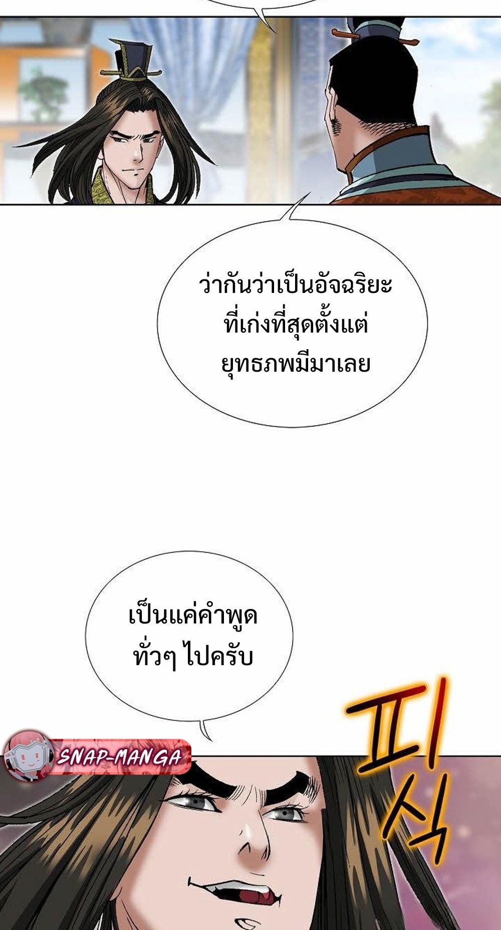 หน้า 81