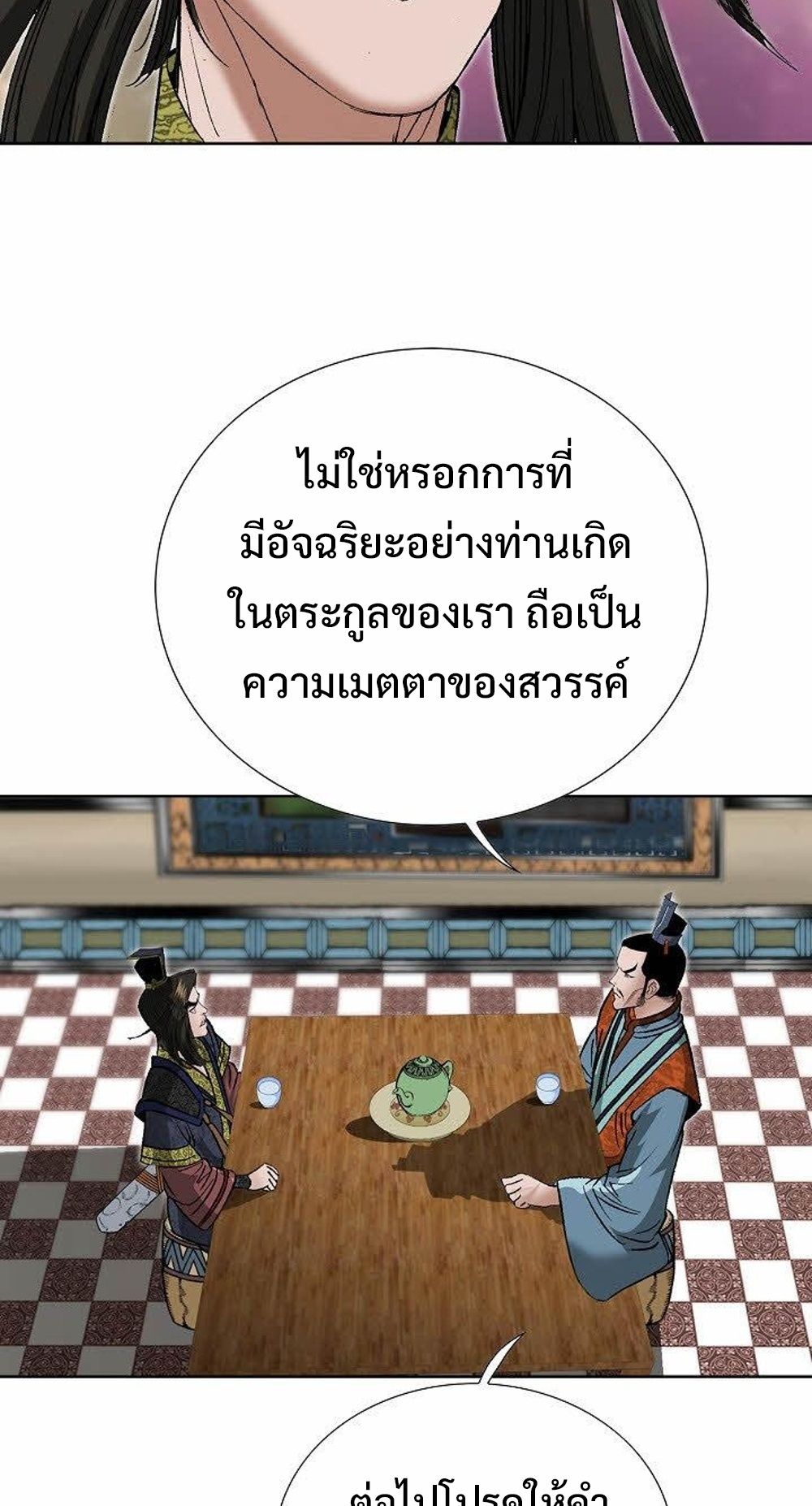 หน้า 82