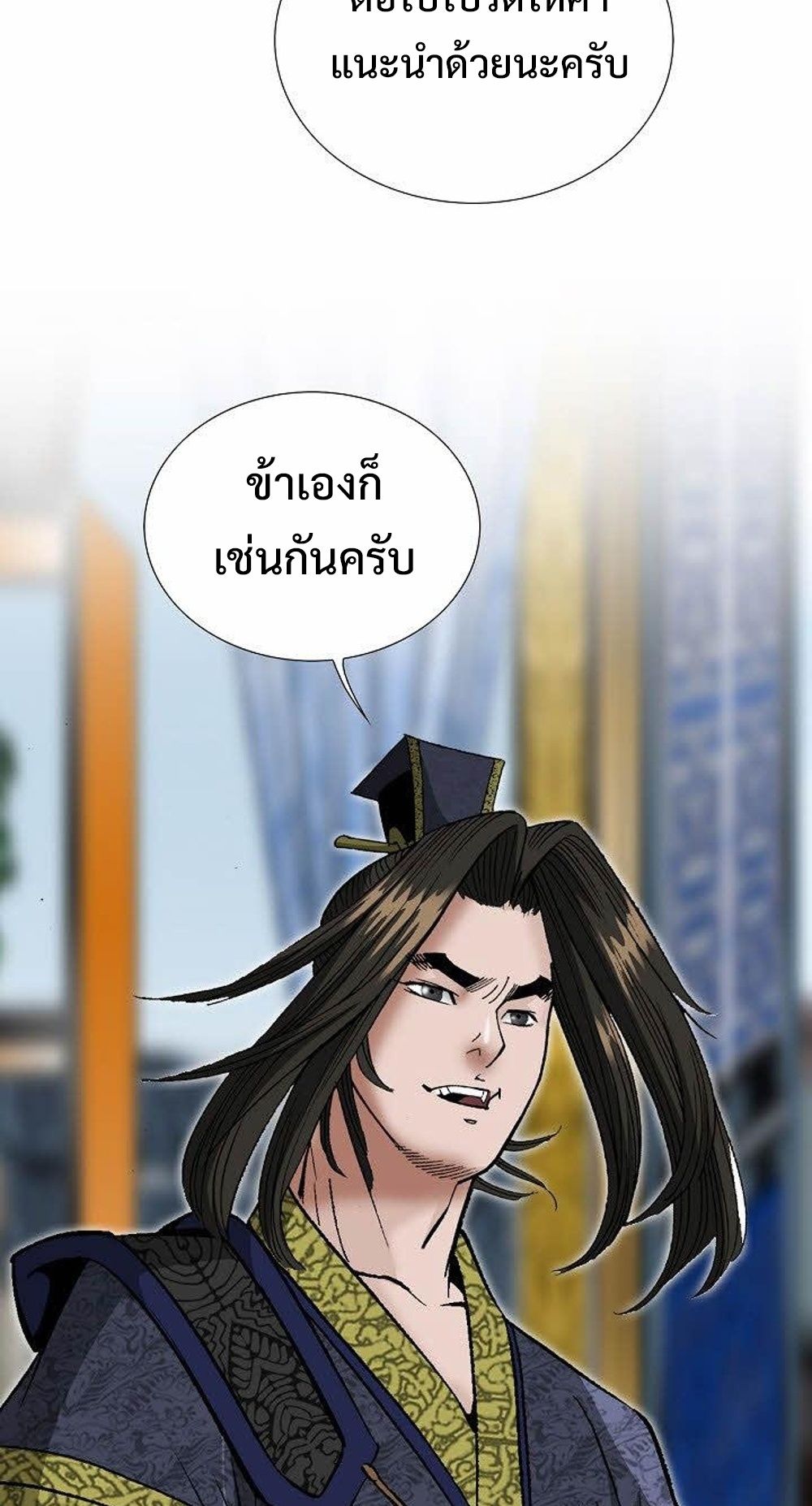 หน้า 83