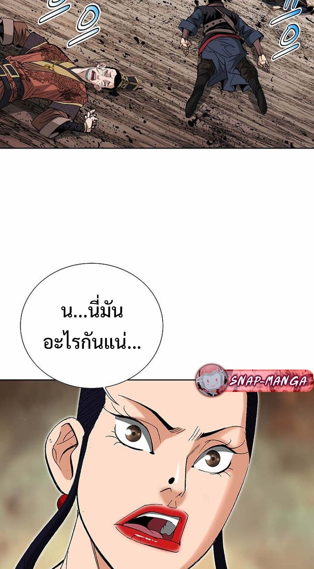 หน้า 55