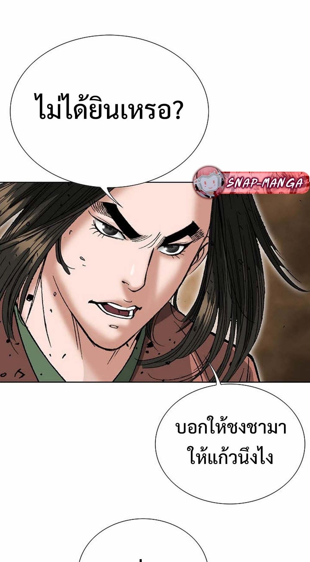 หน้า 65