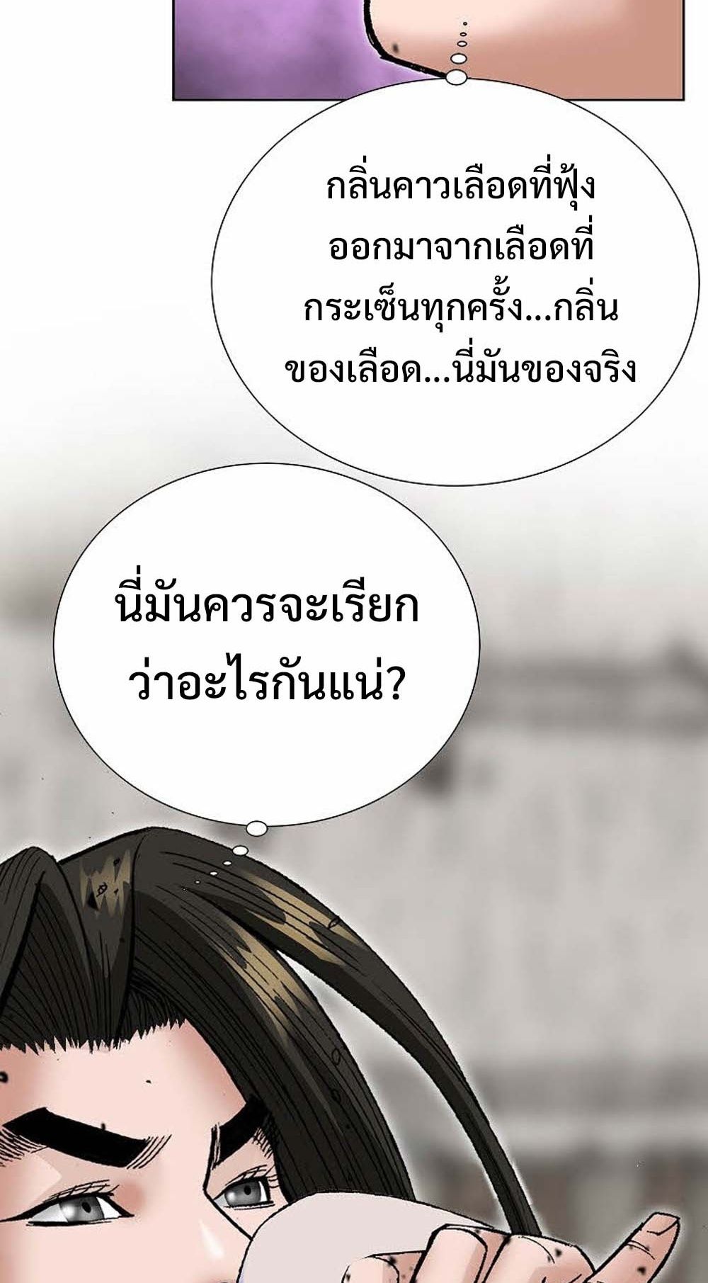 หน้า 70