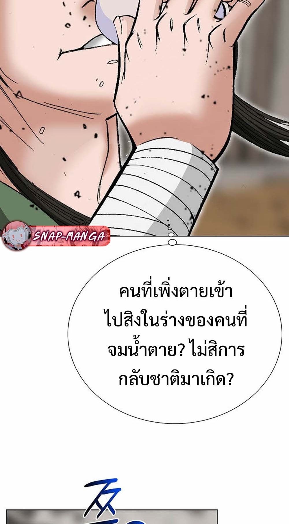 หน้า 71