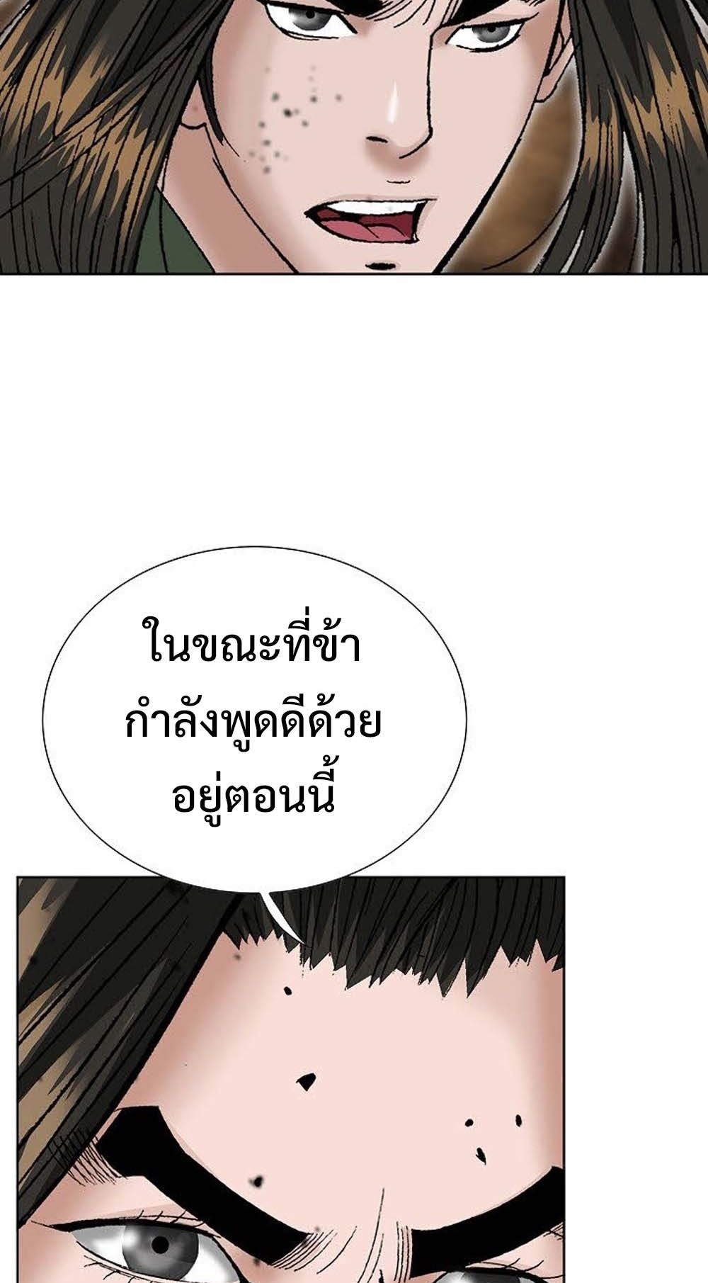 หน้า 79