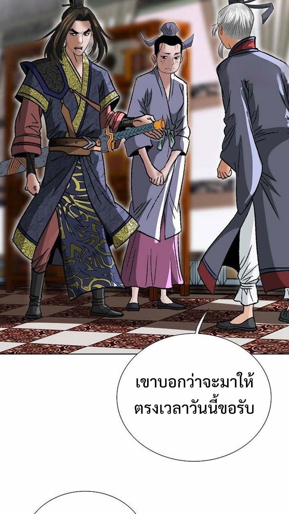 หน้า 21