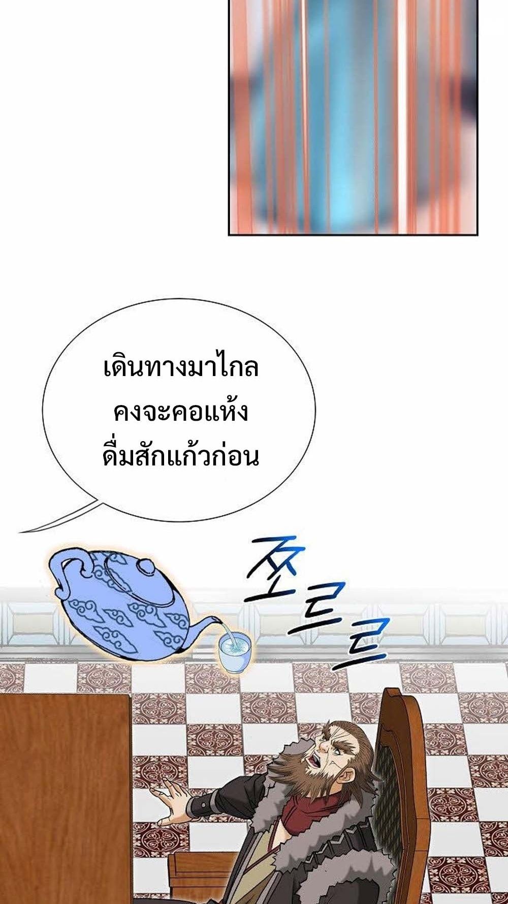 หน้า 52