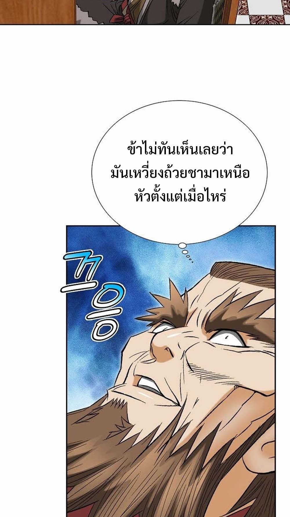 หน้า 53
