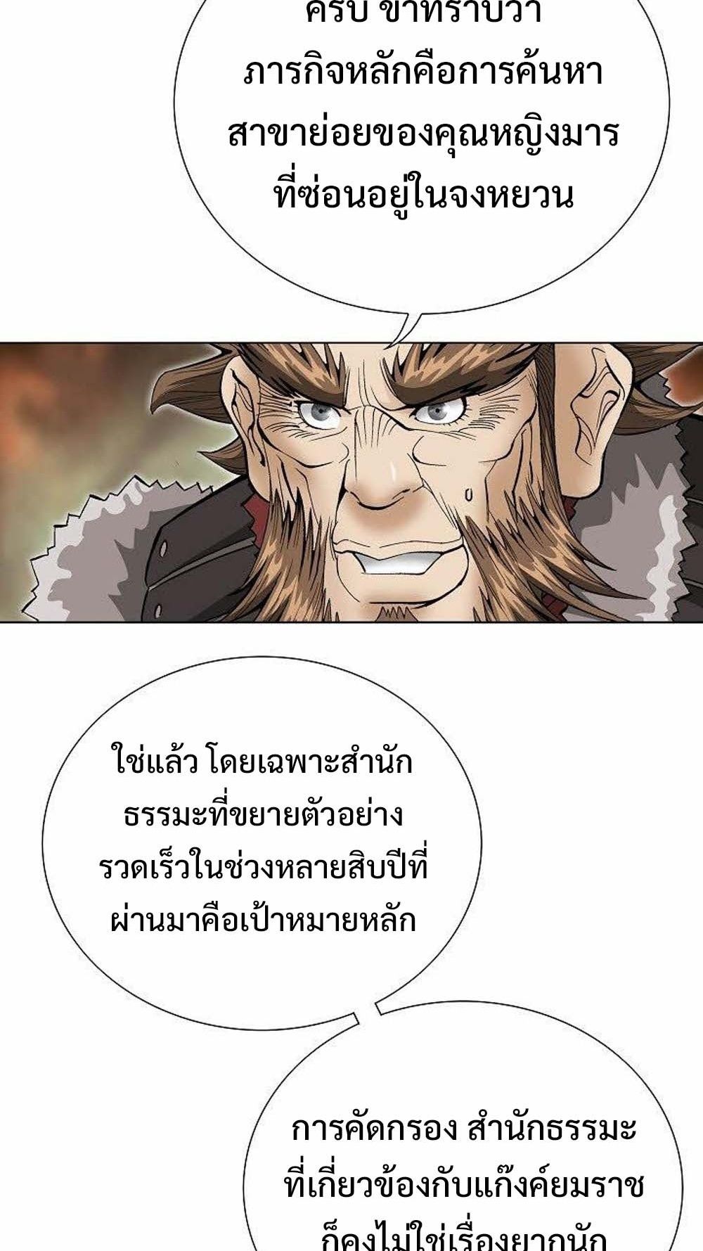 หน้า 78