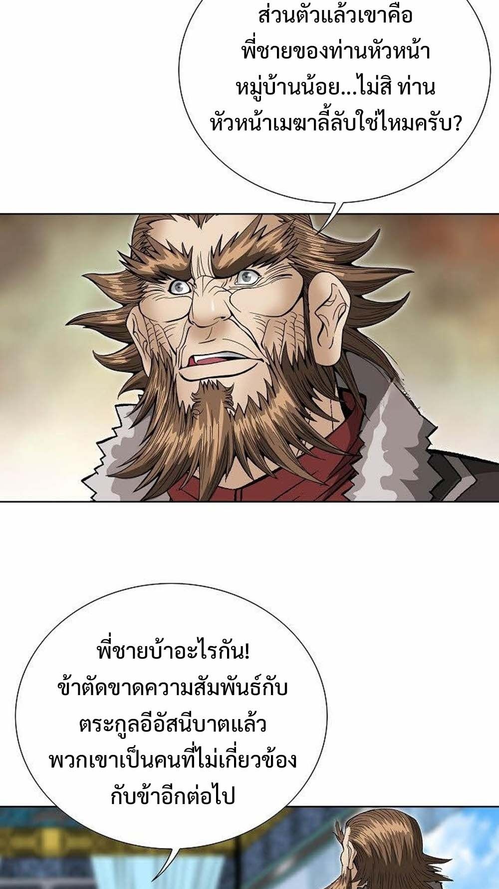 หน้า 85