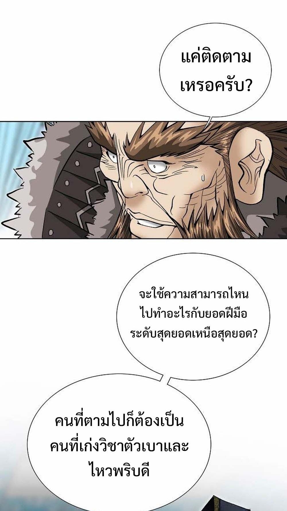 หน้า 87