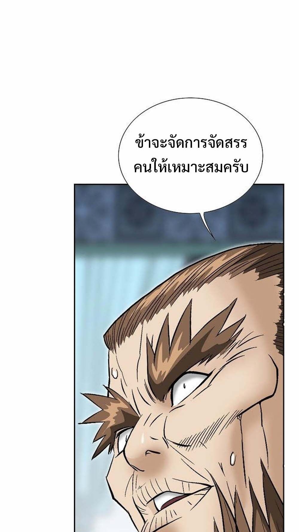 หน้า 89