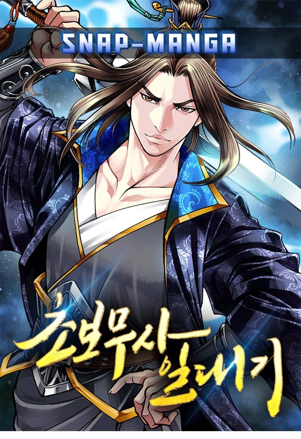 หน้า 1