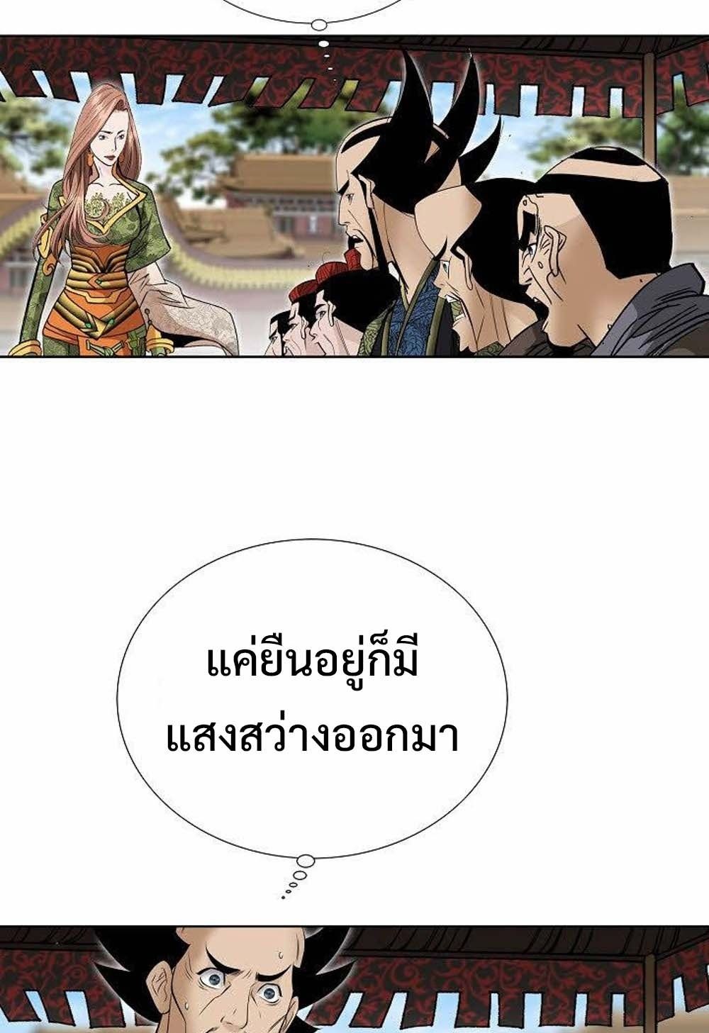 หน้า 62