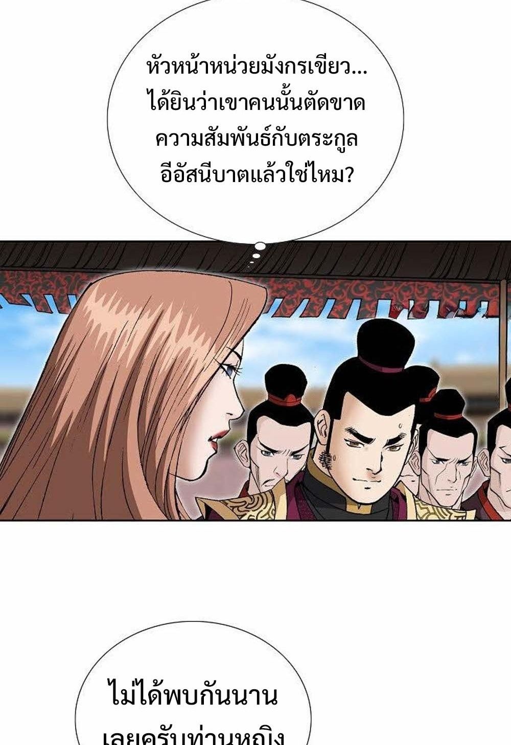 หน้า 66