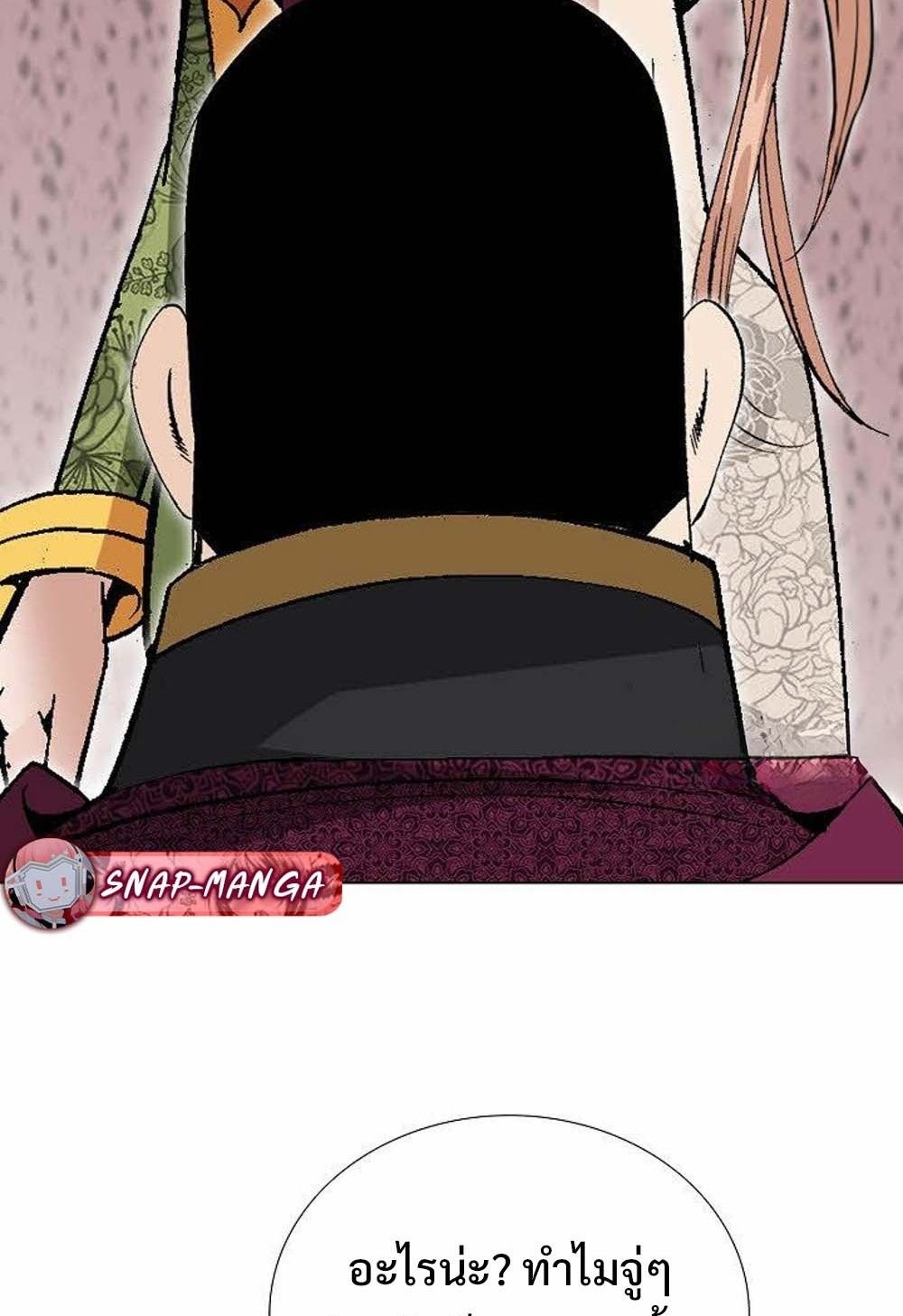 หน้า 69
