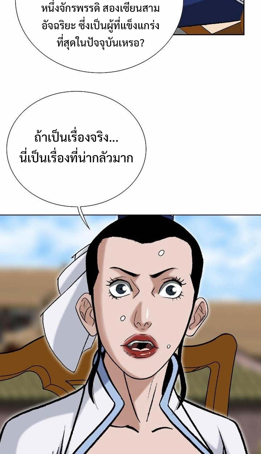 หน้า 57