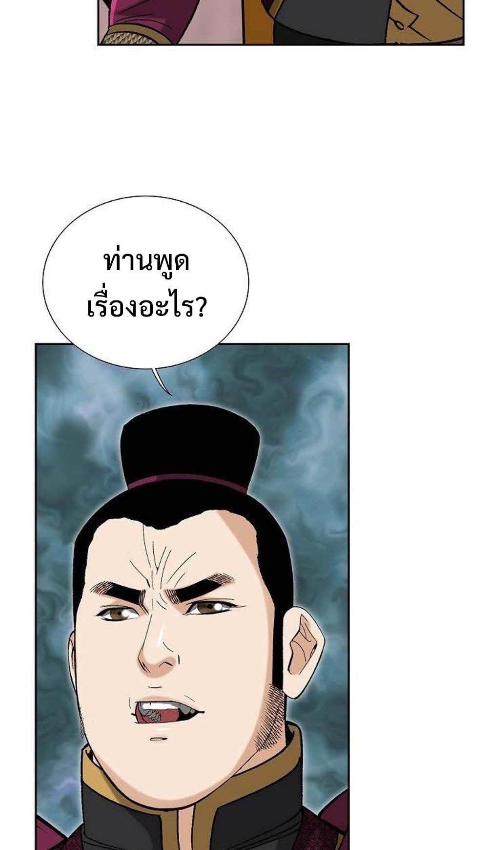หน้า 63