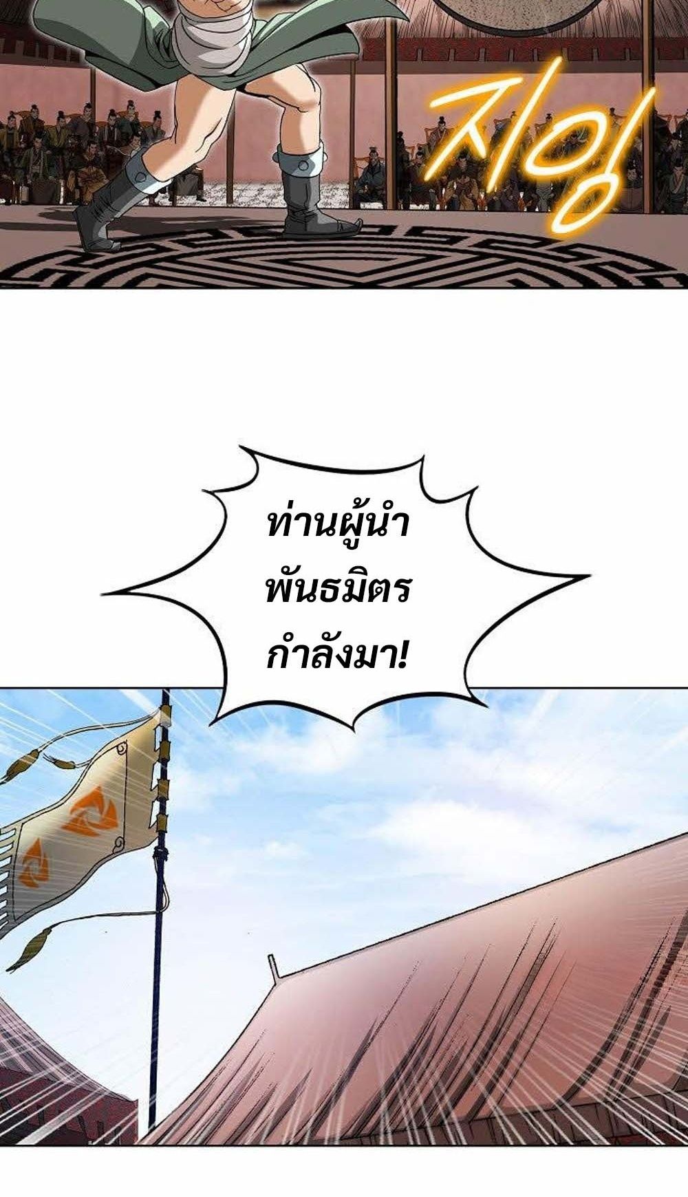 หน้า 76