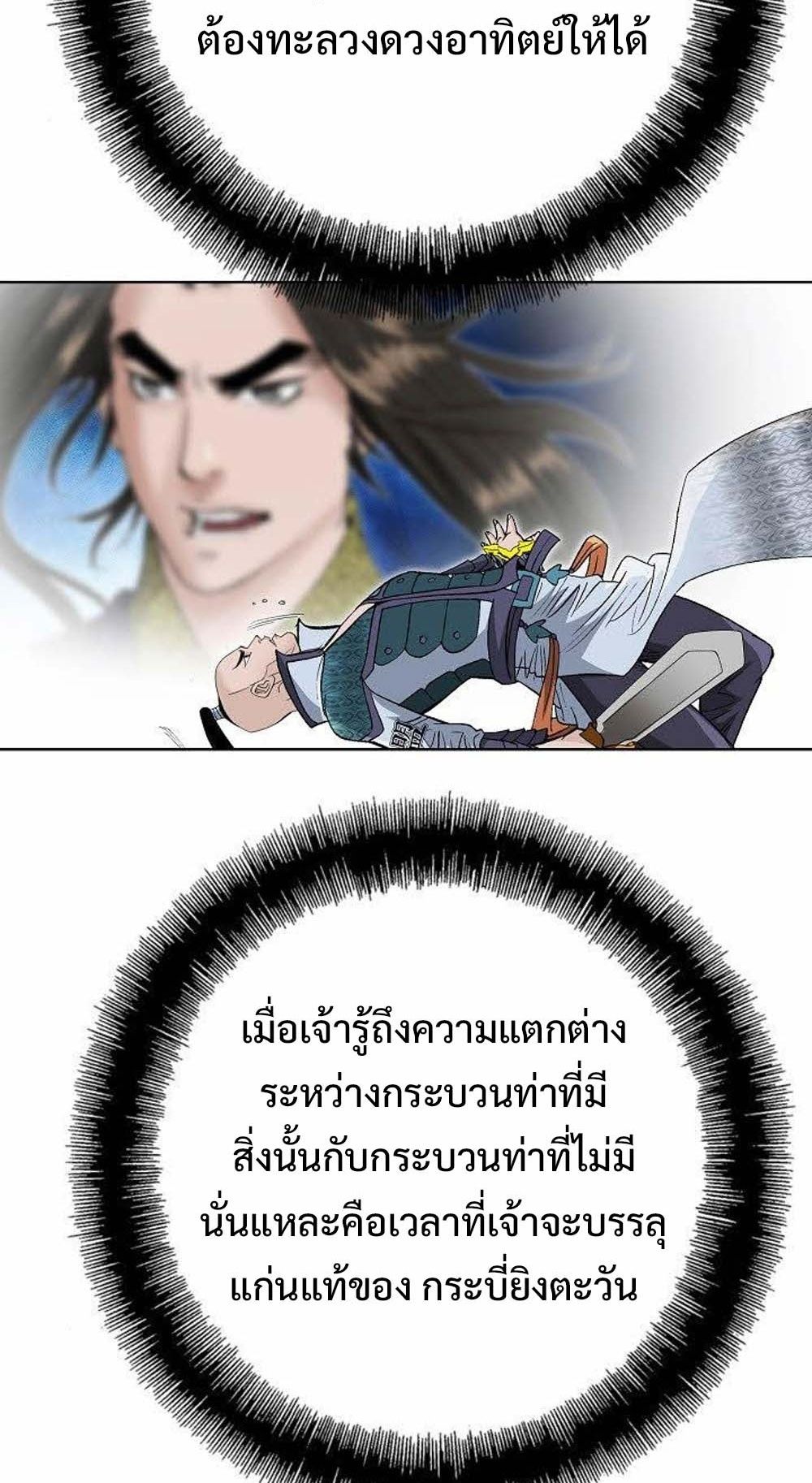 หน้า 62
