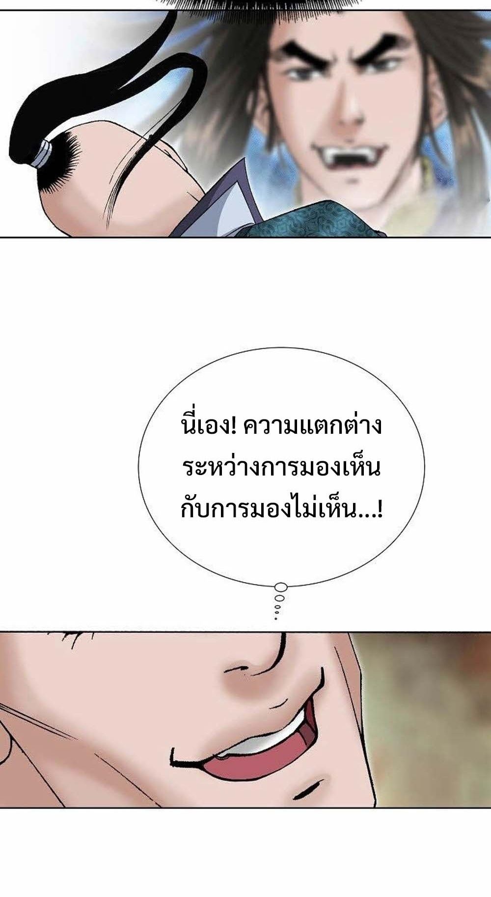 หน้า 63
