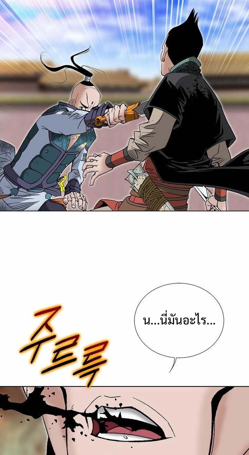 หน้า 69