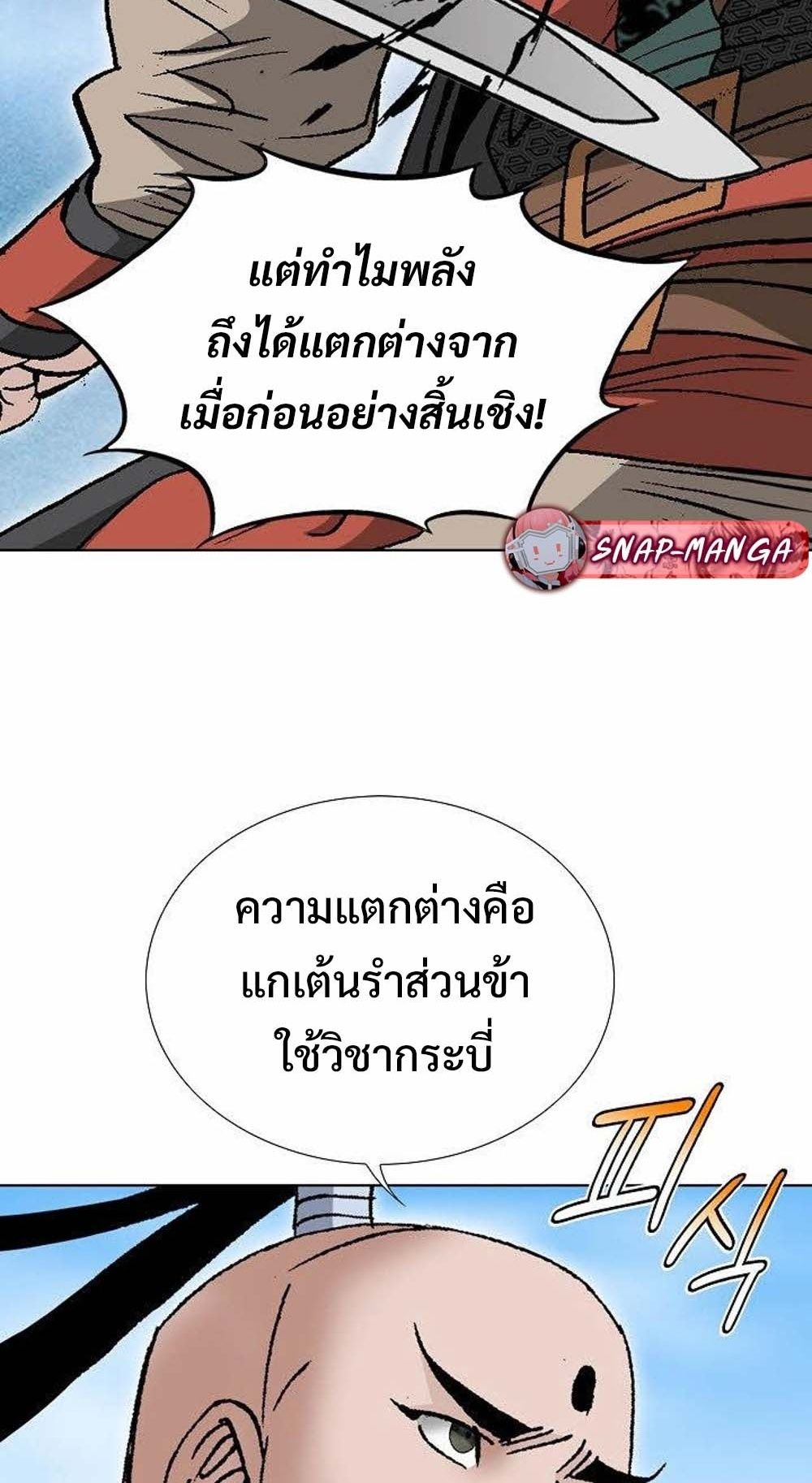 หน้า 72