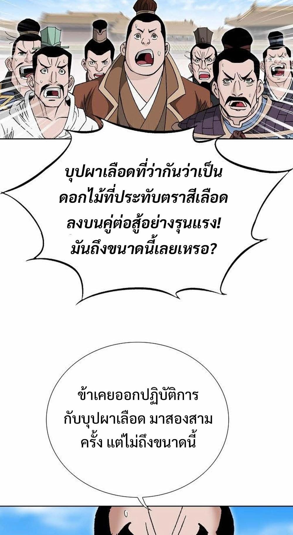 หน้า 82