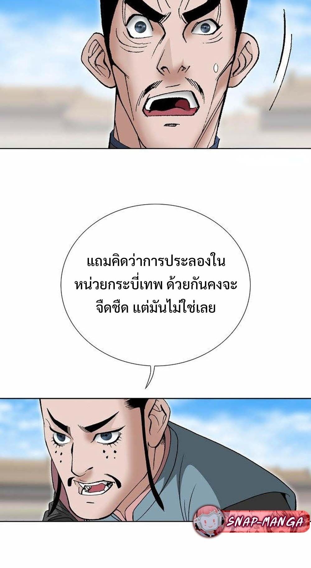 หน้า 83