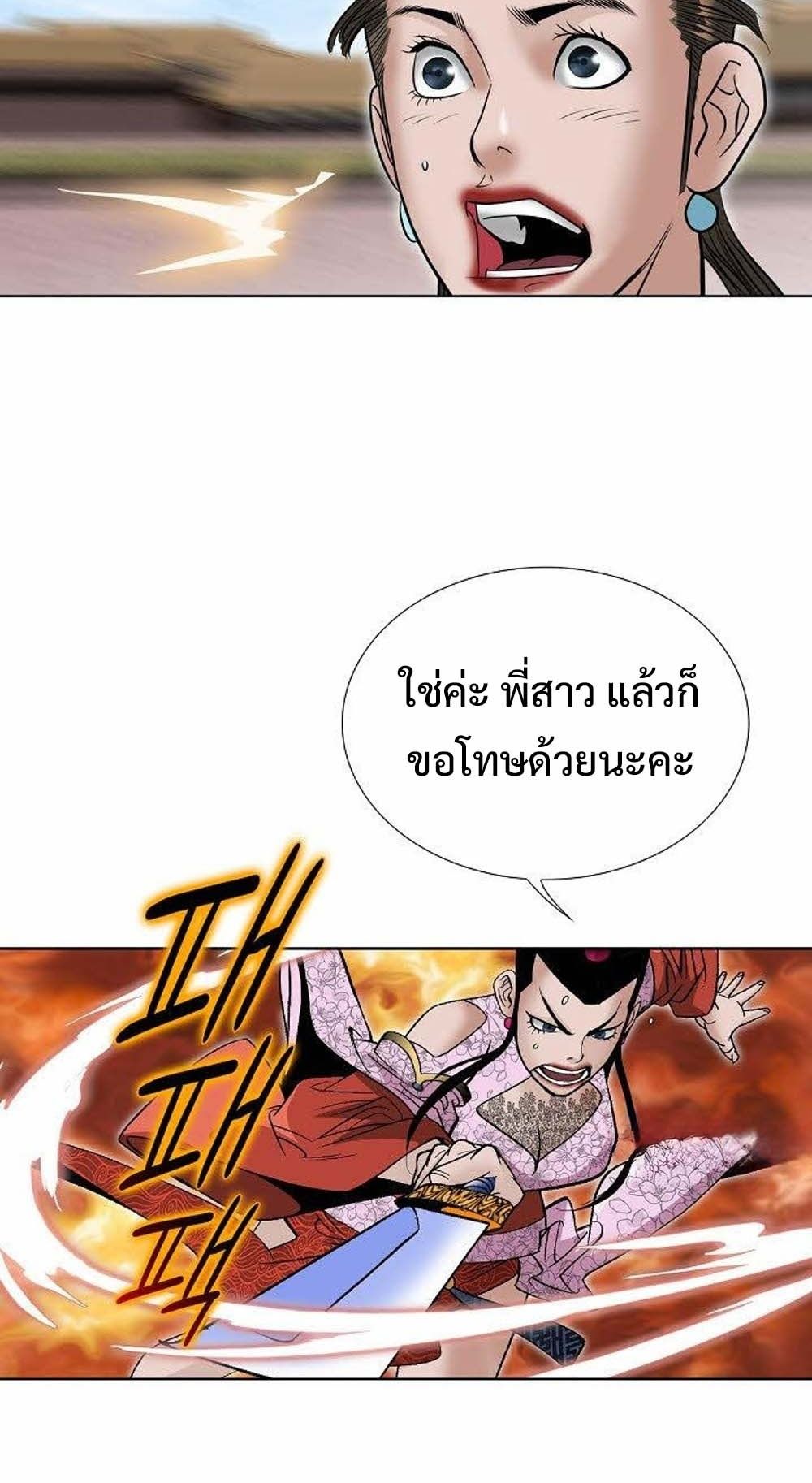 หน้า 85