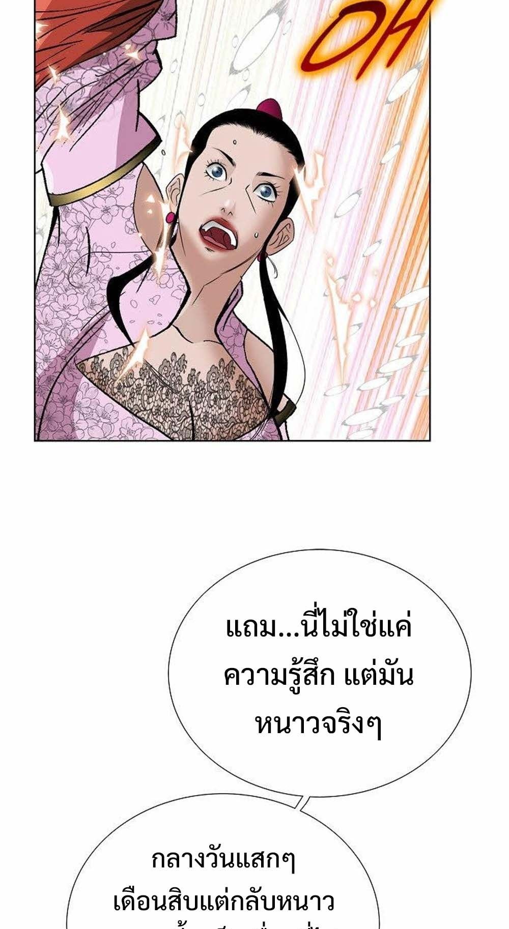 หน้า 89