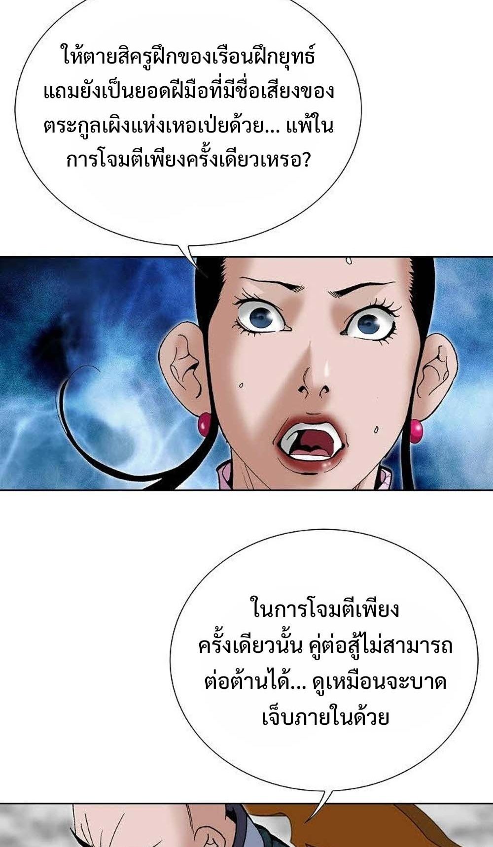 หน้า 71