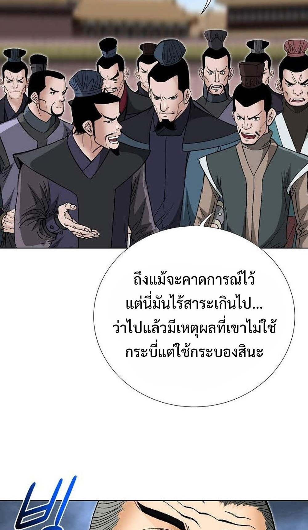 หน้า 74